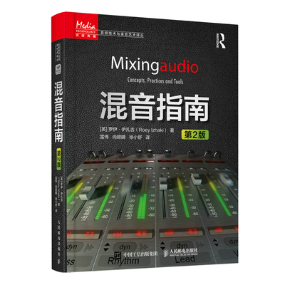 錄音混音與軟件開發 數字時代音頻制作的雙重引擎